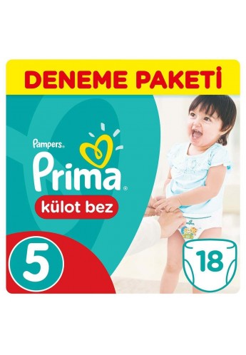 پوشک کودک PRIMA
